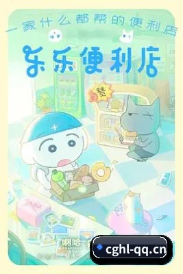 吃瓜黑料 APP